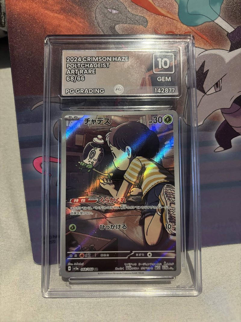 2024 Crimson Haze Poltchageist Art Rare - Gem Mint 10 Pokémon TCG Card