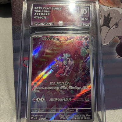 2023 Tinkatonk Art Rare Card - Gem Mint, Exclusive for Pokémon TCG Collectors
