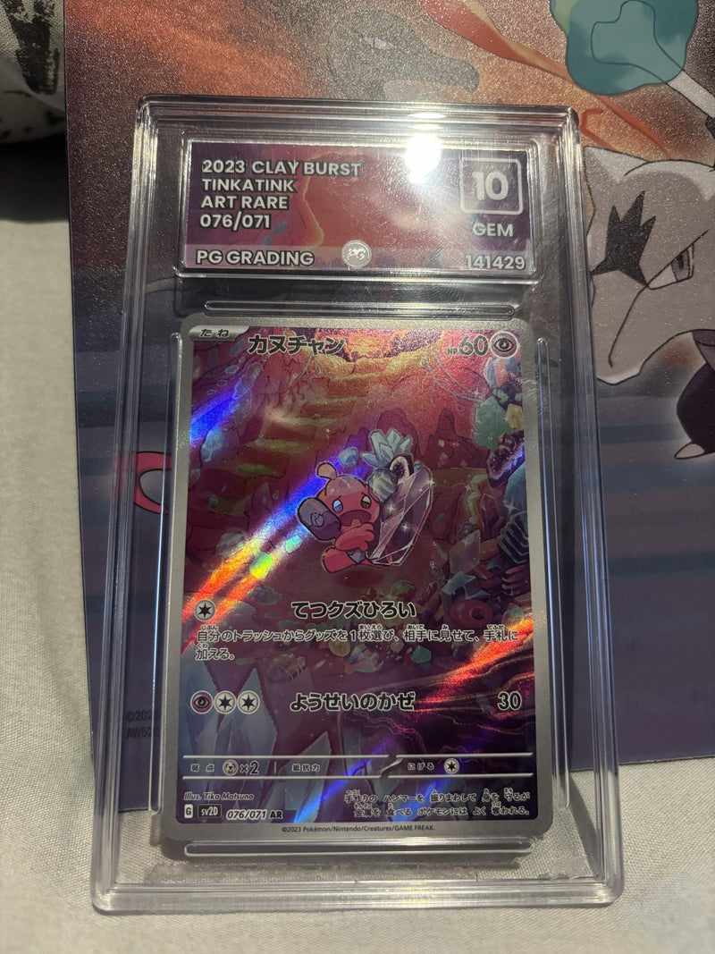 2023 Tinkatonk Art Rare Card - Gem Mint, Exclusive for Pokémon TCG Collectors