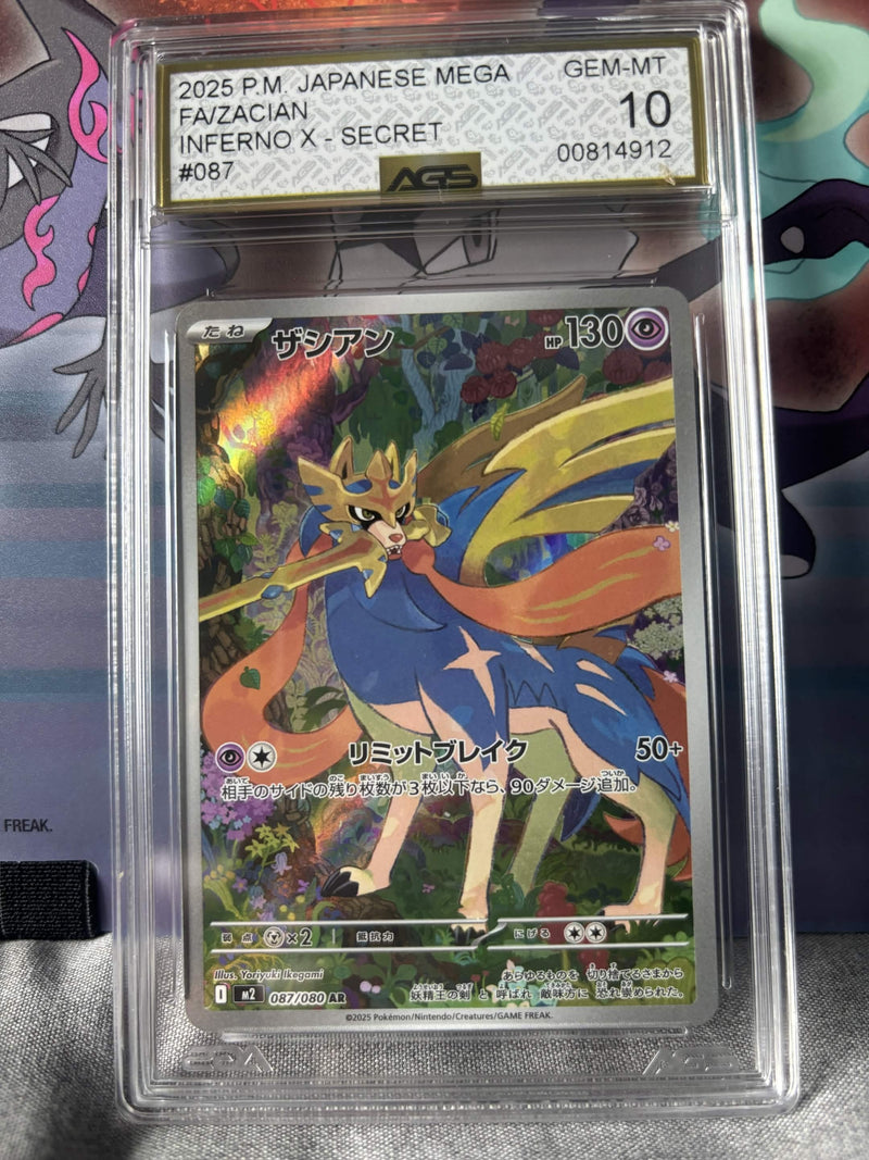 Rare 2025 Japanese Mega Zacian - Inferno X - Secret Rare TCG